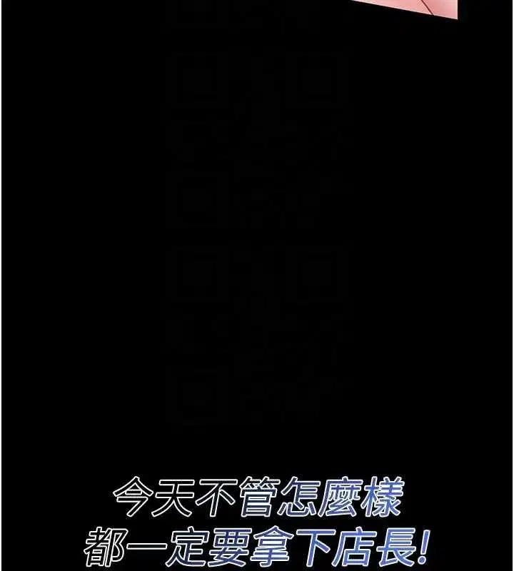 第5話-迴盪在泳池的啪啪聲