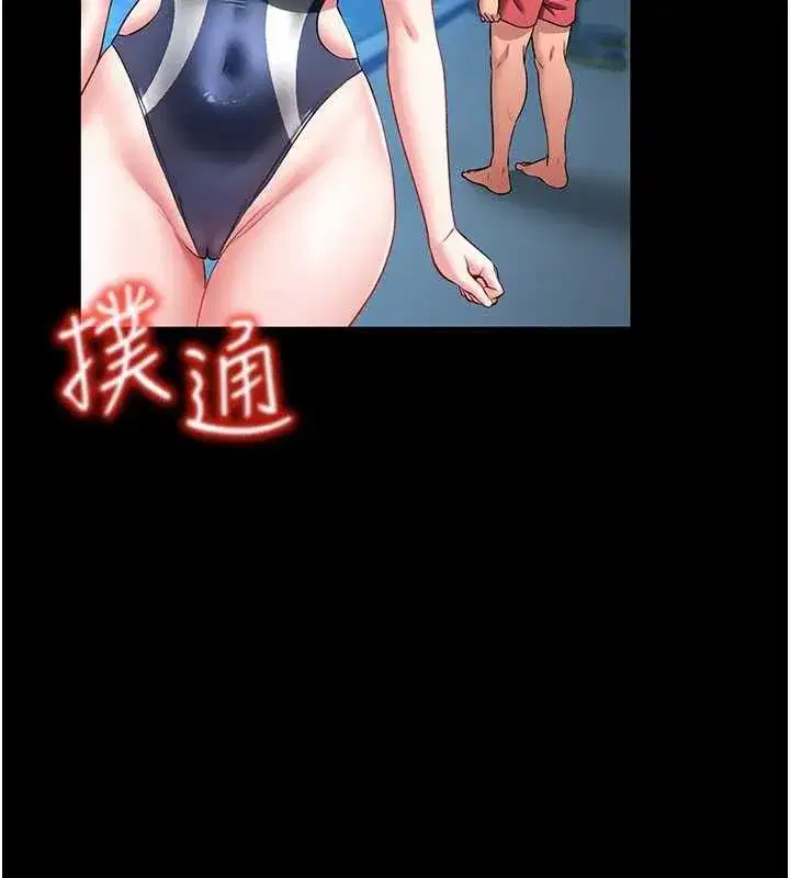 第5話-迴盪在泳池的啪啪聲