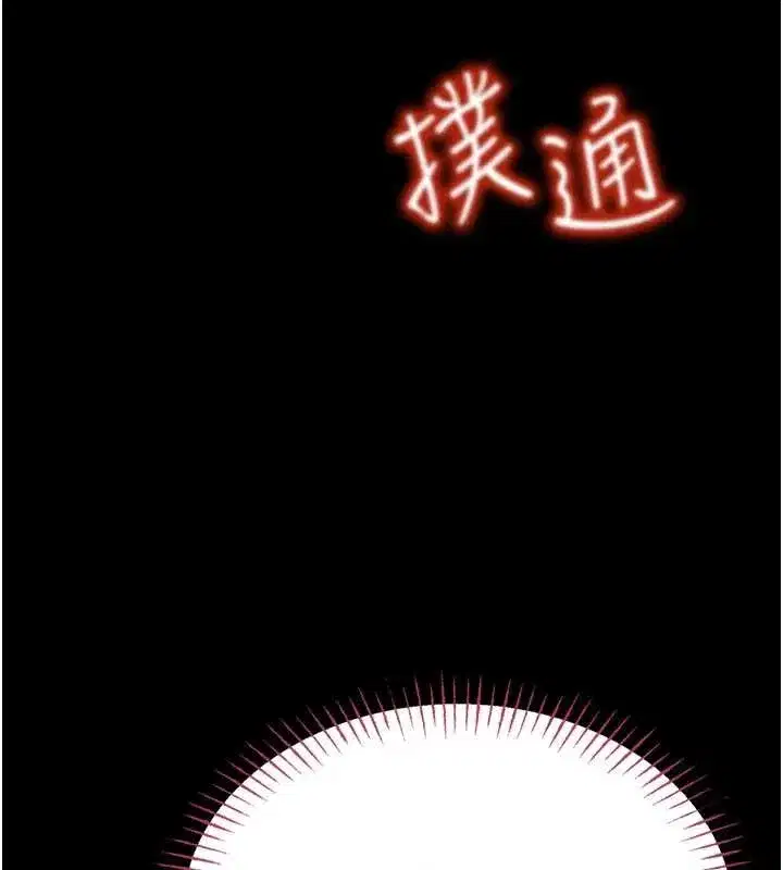 第5話-迴盪在泳池的啪啪聲