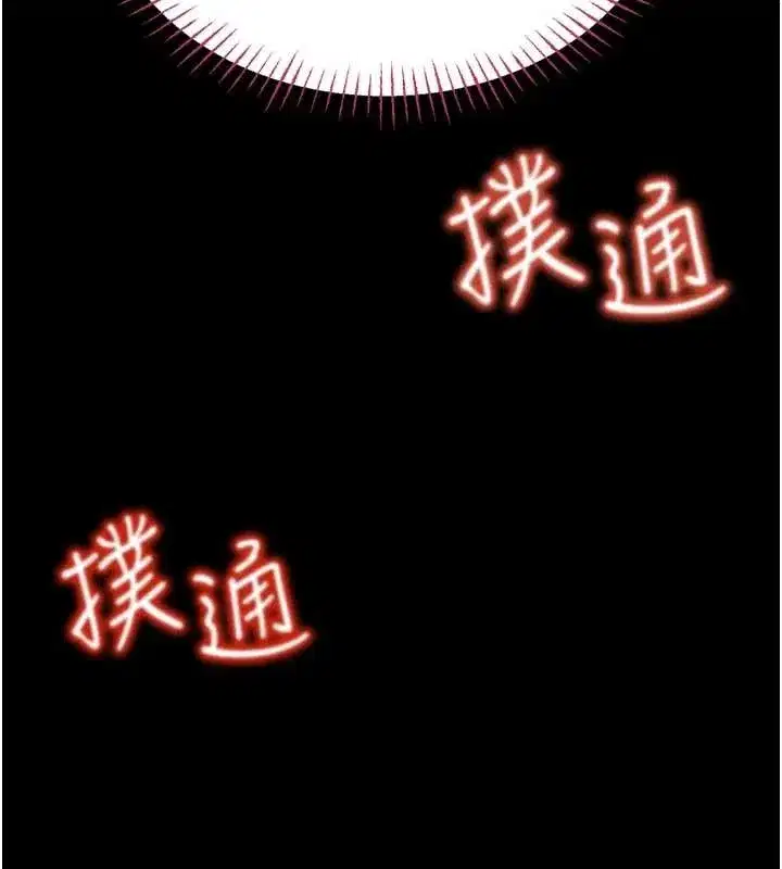 第5話-迴盪在泳池的啪啪聲