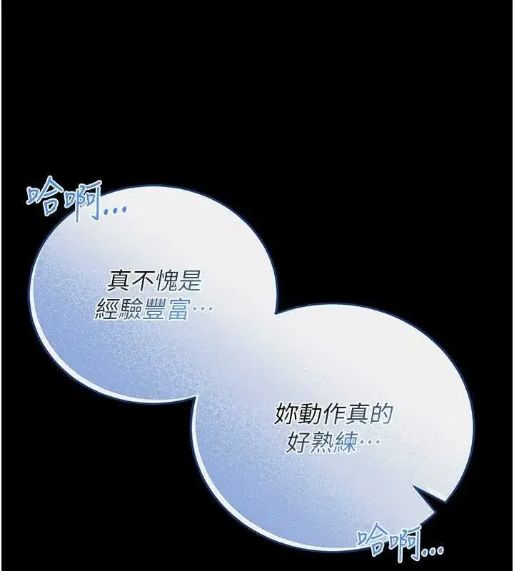 第5話-迴盪在泳池的啪啪聲