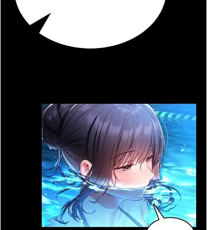 第5話-迴盪在泳池的啪啪聲