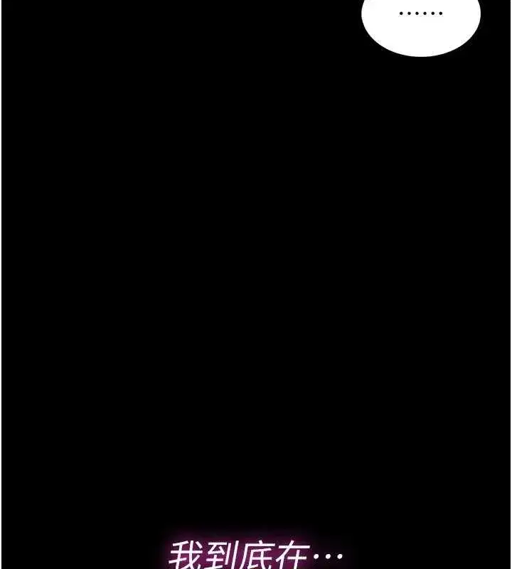 第5話-迴盪在泳池的啪啪聲