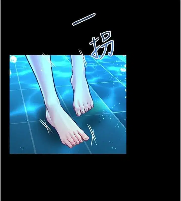 第5話-迴盪在泳池的啪啪聲