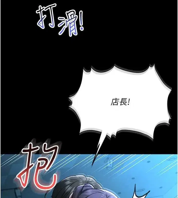 第5話-迴盪在泳池的啪啪聲