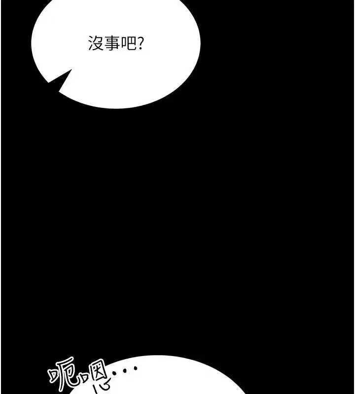 第5話-迴盪在泳池的啪啪聲