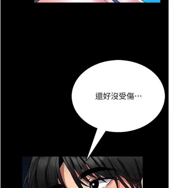 第5話-迴盪在泳池的啪啪聲