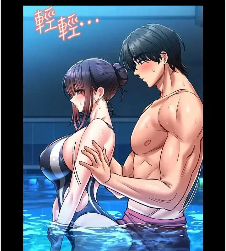 第5話-迴盪在泳池的啪啪聲