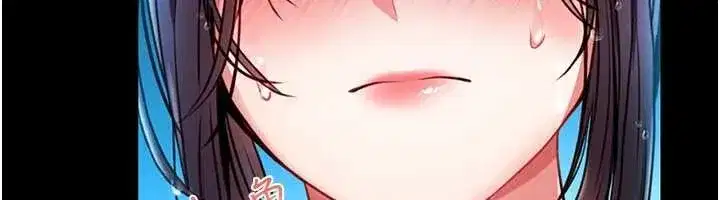 第5話-迴盪在泳池的啪啪聲