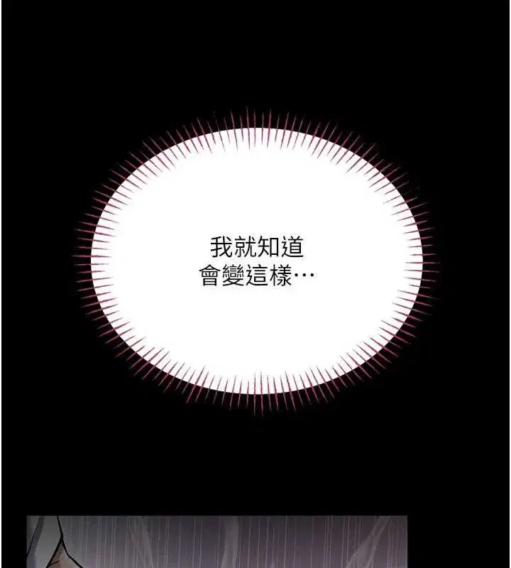 第5話-迴盪在泳池的啪啪聲