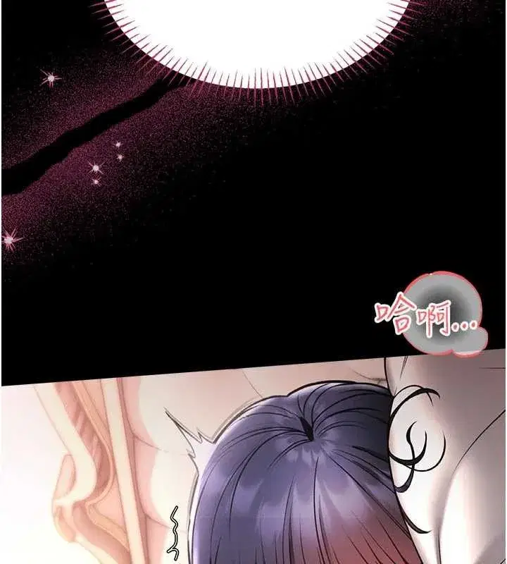 第5話-迴盪在泳池的啪啪聲