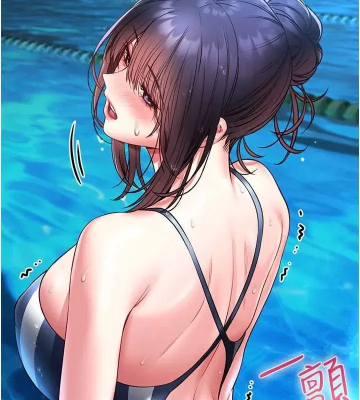 第5話-迴盪在泳池的啪啪聲