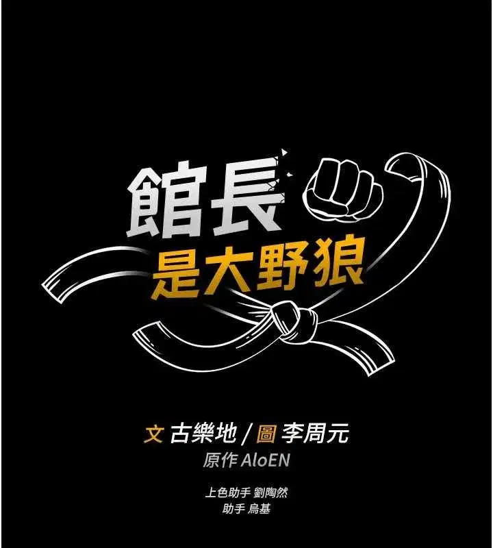 第5話-迴盪在泳池的啪啪聲