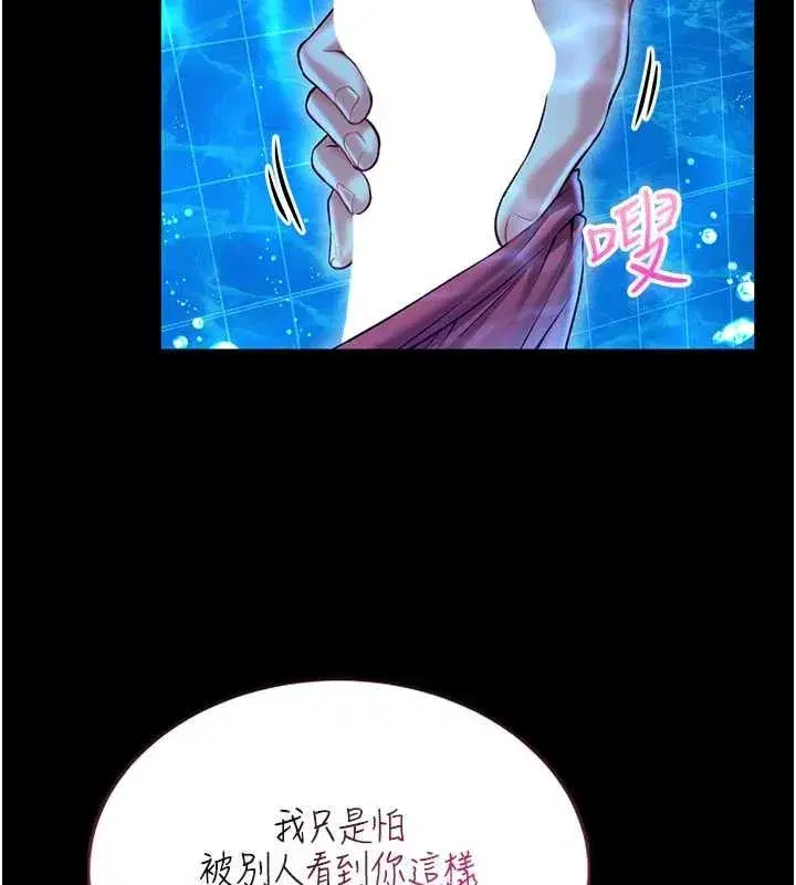 第5話-迴盪在泳池的啪啪聲