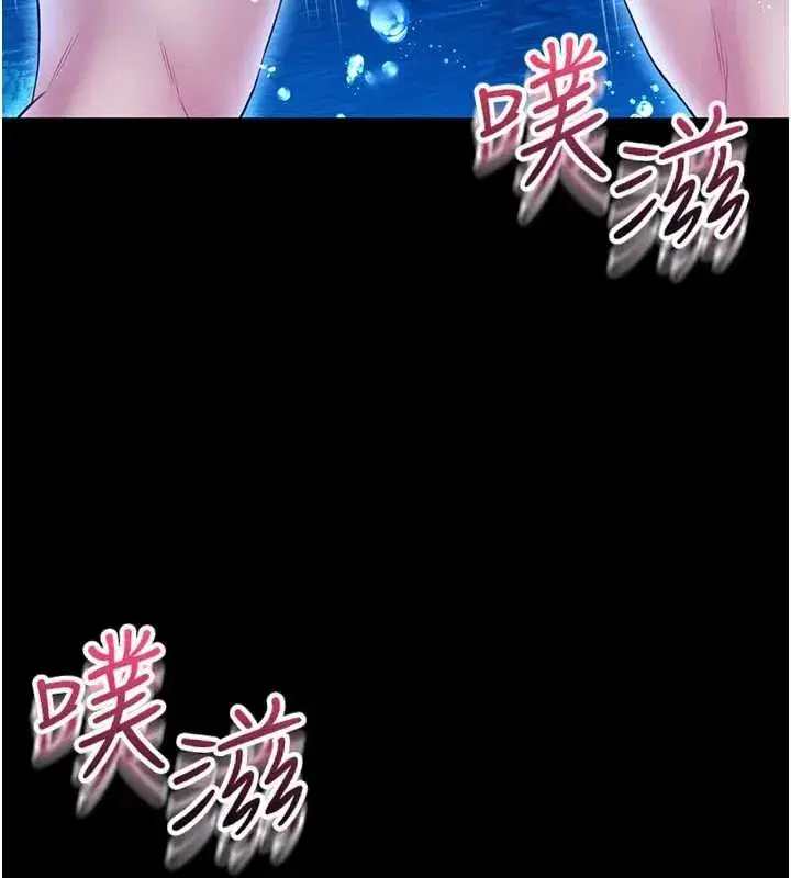第5話-迴盪在泳池的啪啪聲