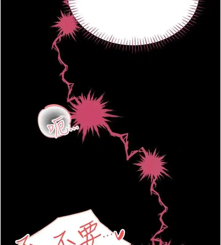 第5話-迴盪在泳池的啪啪聲