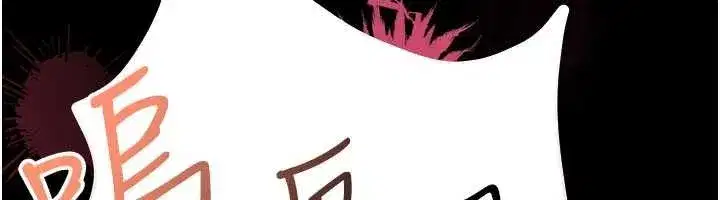 第5話-迴盪在泳池的啪啪聲