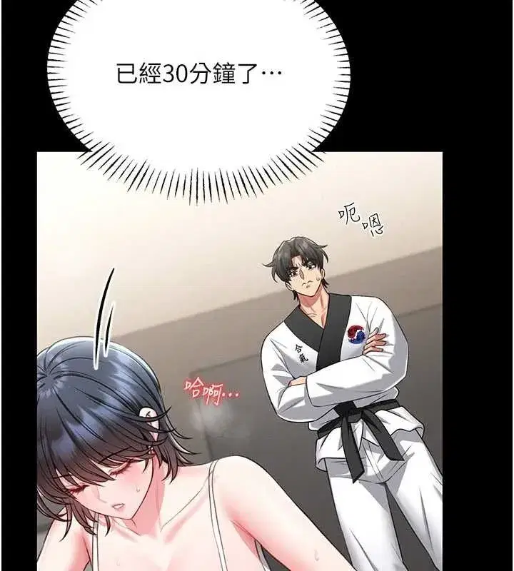 第5話-迴盪在泳池的啪啪聲