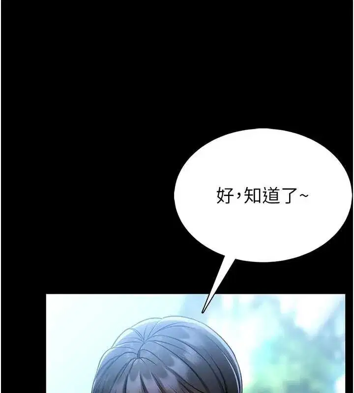 第5話-迴盪在泳池的啪啪聲