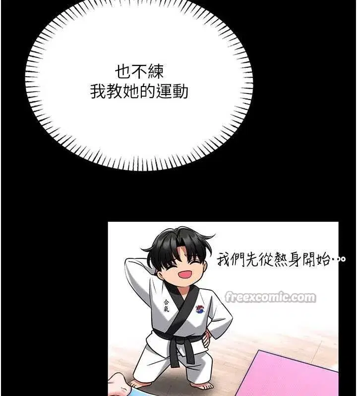 第5話-迴盪在泳池的啪啪聲