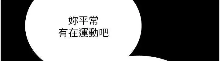 第5話-迴盪在泳池的啪啪聲