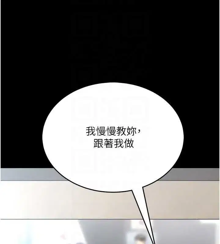 第5話-迴盪在泳池的啪啪聲