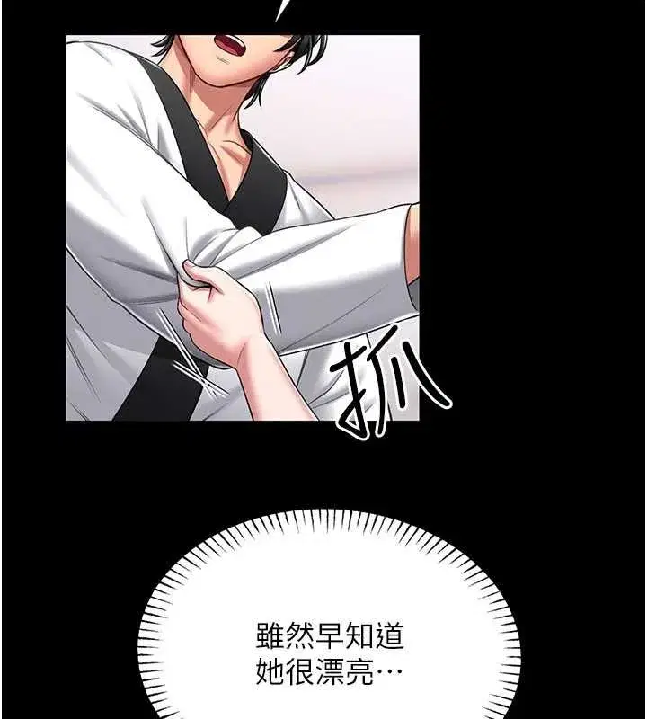 第5話-迴盪在泳池的啪啪聲