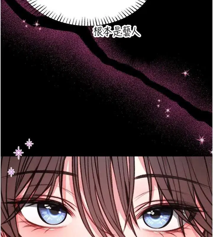 第5話-迴盪在泳池的啪啪聲