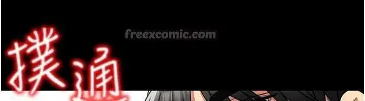 第5話-迴盪在泳池的啪啪聲