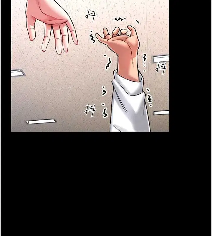 第5話-迴盪在泳池的啪啪聲