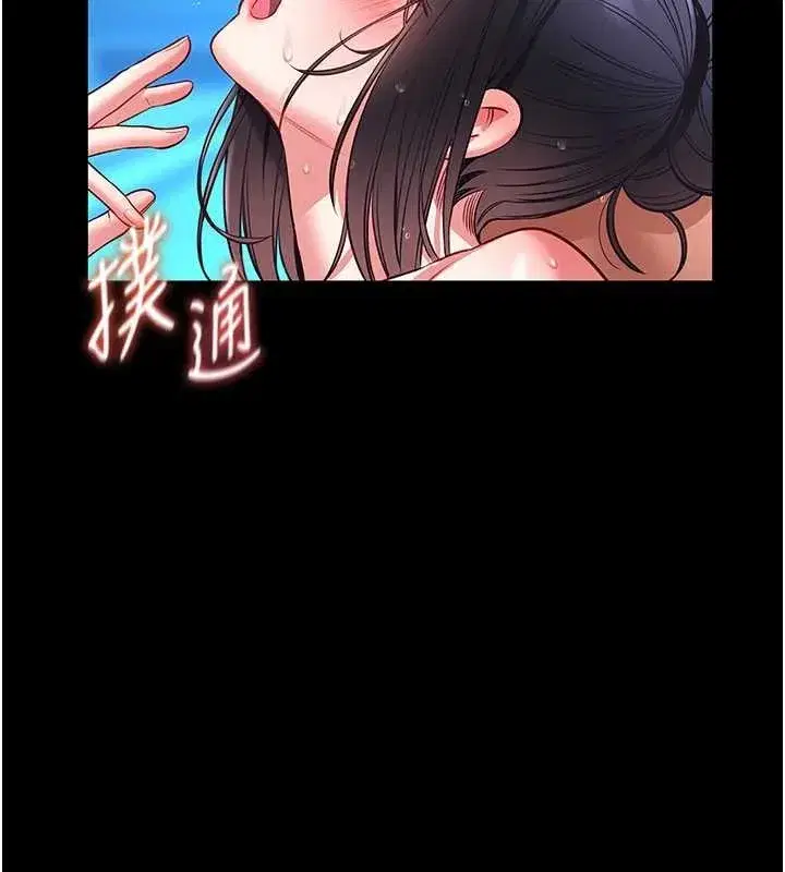 第6話-我用小穴來溫暖你的肉棒