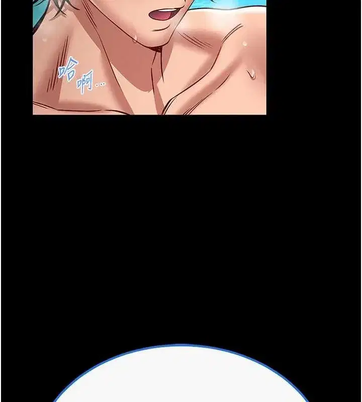 第6話-我用小穴來溫暖你的肉棒