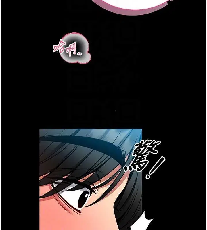 第6話-我用小穴來溫暖你的肉棒