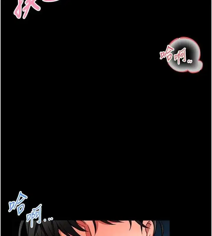 第6話-我用小穴來溫暖你的肉棒