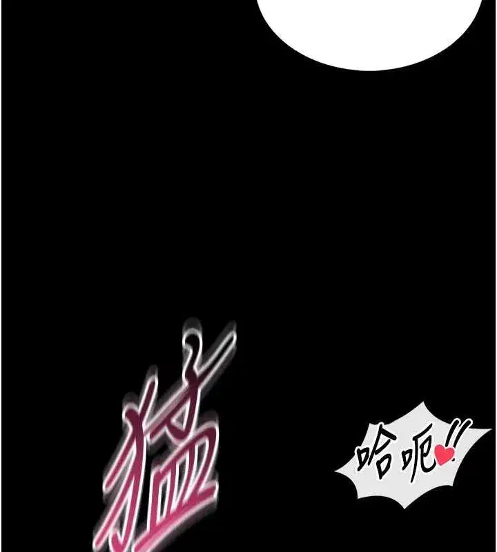 第6話-我用小穴來溫暖你的肉棒