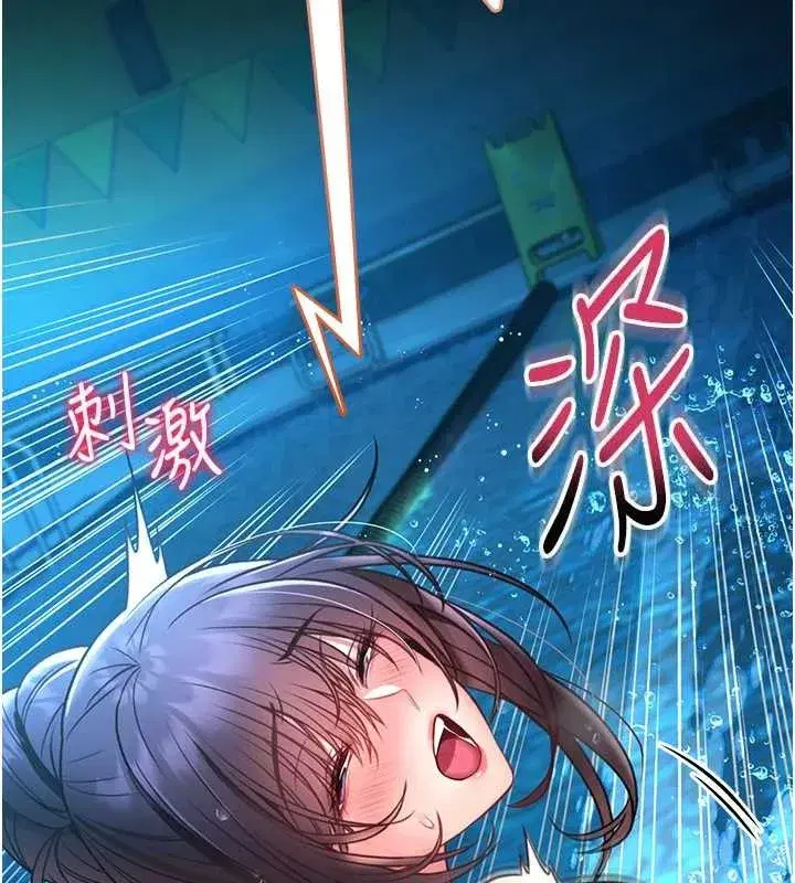 第6話-我用小穴來溫暖你的肉棒