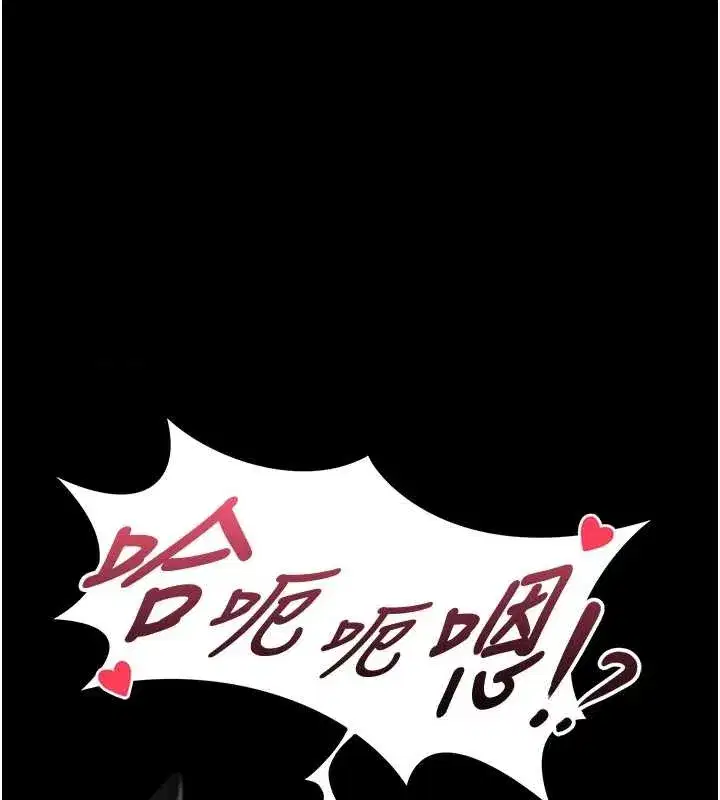 第6話-我用小穴來溫暖你的肉棒