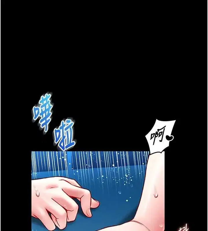 第6話-我用小穴來溫暖你的肉棒