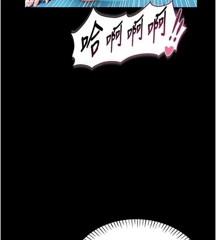 第6話-我用小穴來溫暖你的肉棒