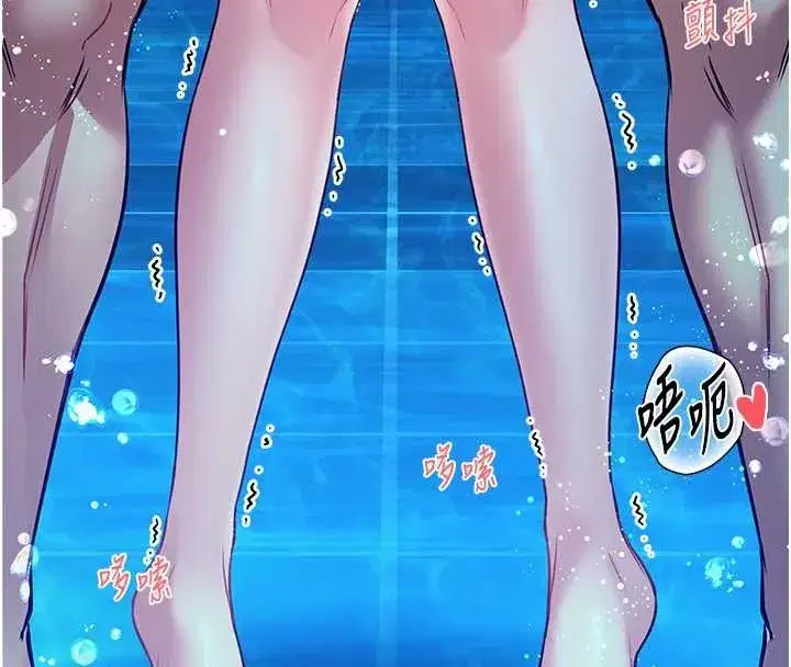 第6話-我用小穴來溫暖你的肉棒