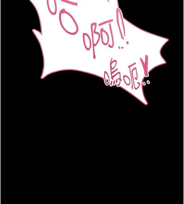 第6話-我用小穴來溫暖你的肉棒