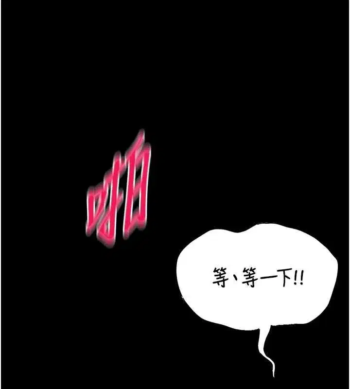 第6話-我用小穴來溫暖你的肉棒