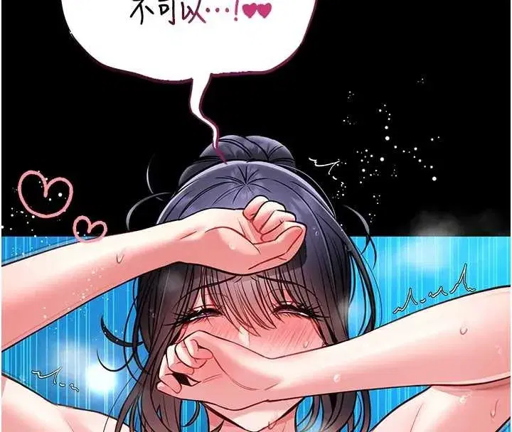 第6話-我用小穴來溫暖你的肉棒