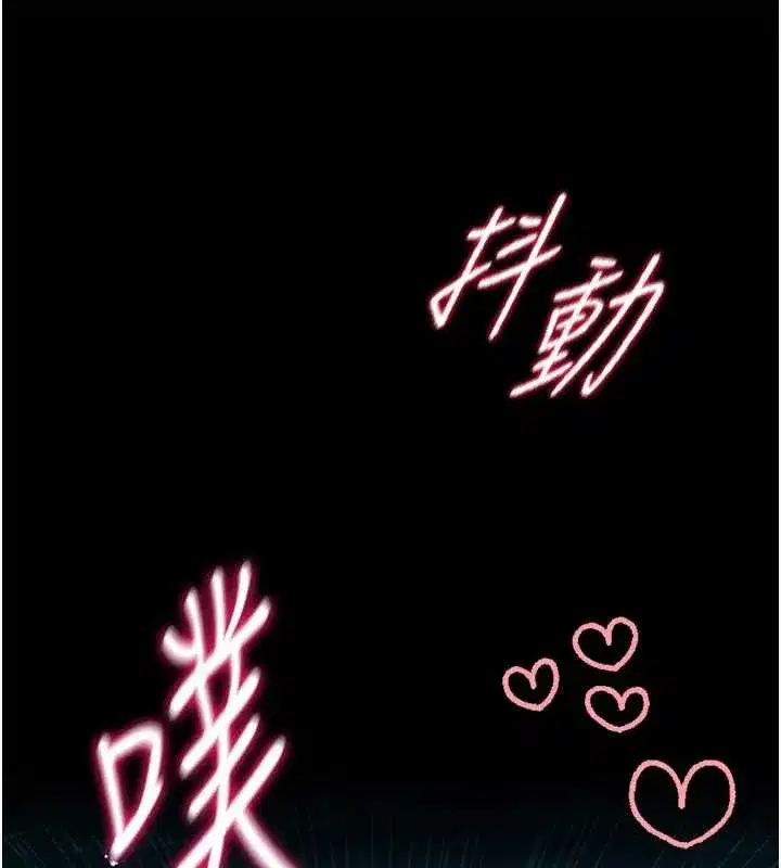 第6話-我用小穴來溫暖你的肉棒