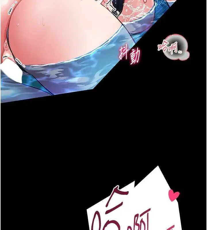 第6話-我用小穴來溫暖你的肉棒