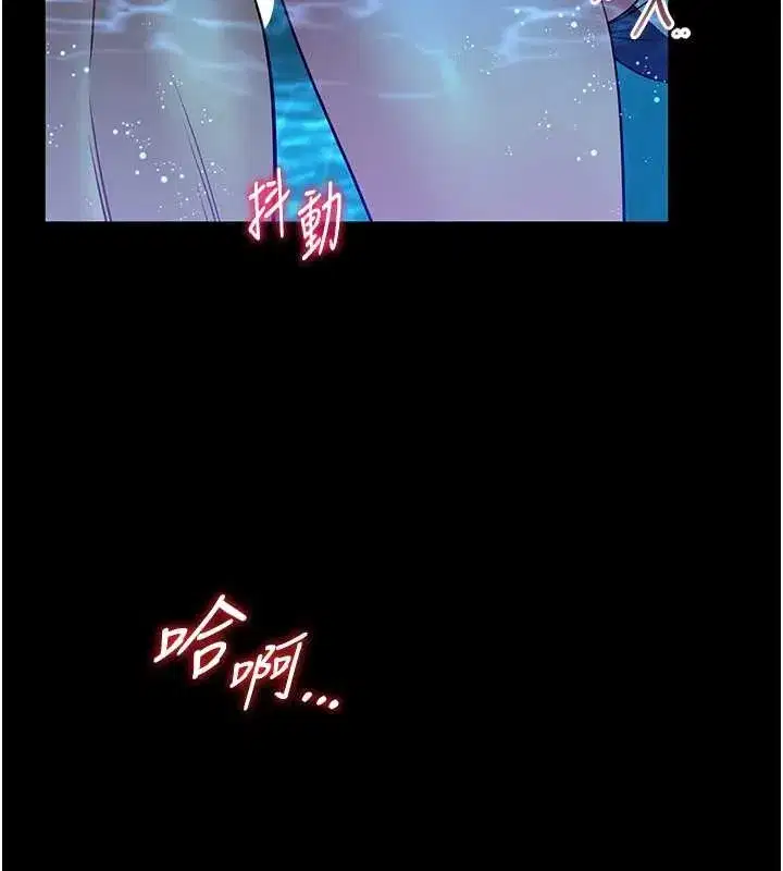 第6話-我用小穴來溫暖你的肉棒