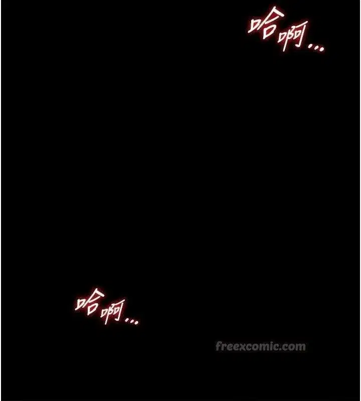 第6話-我用小穴來溫暖你的肉棒