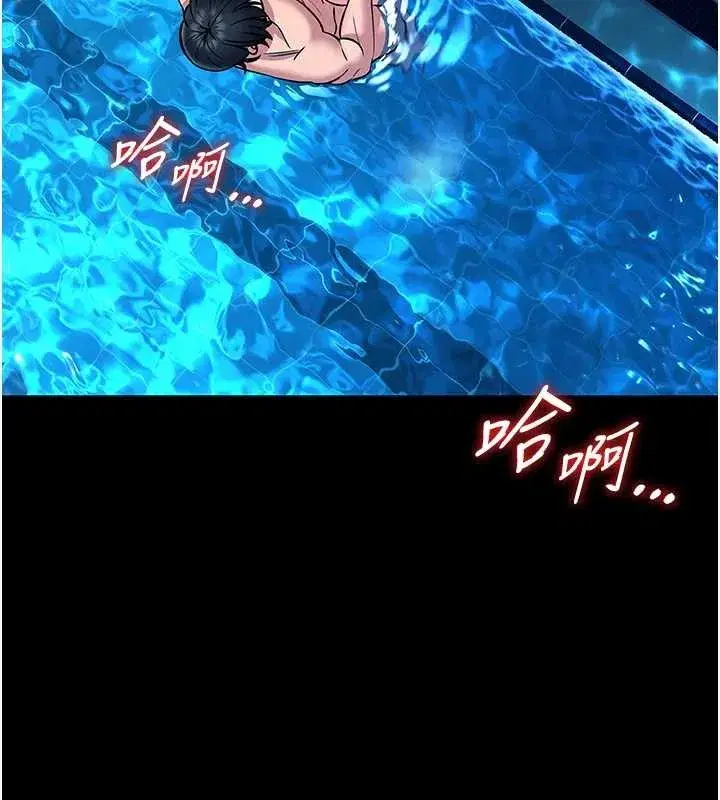 第6話-我用小穴來溫暖你的肉棒