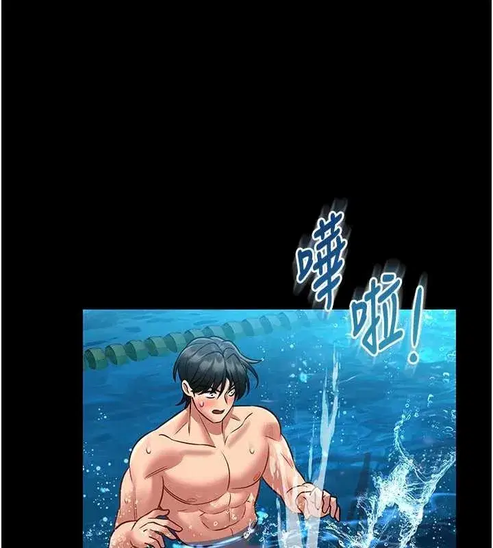 第6話-我用小穴來溫暖你的肉棒