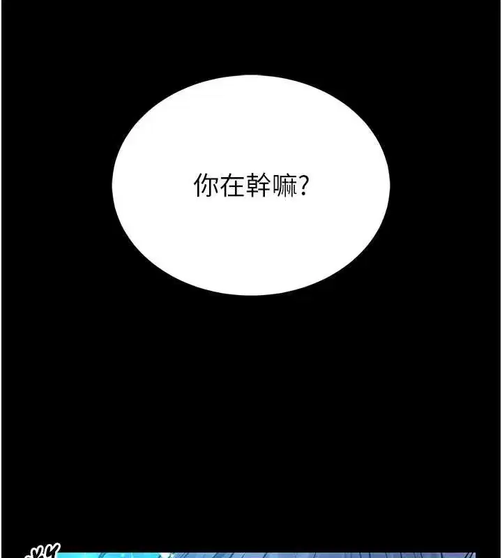 第6話-我用小穴來溫暖你的肉棒